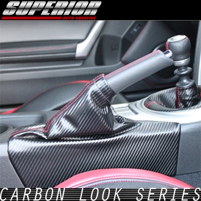 画像1: カーボンルック サイドブレーキブーツ BRZ ZC6