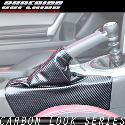 画像2: カーボンルック サイドブレーキブーツ BRZ ZC6