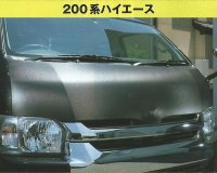 CX SUPERIOR ボンネットマスク ハイエース200ワイドボディ