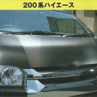 CX SUPERIOR ボンネットマスク ハイエース200ワイドボディ