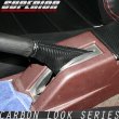 画像2: カーボンルック サイドブレーキブーツ マークII JZX100 (2)