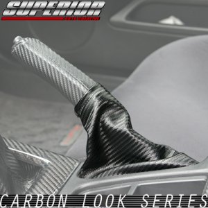 画像: カーボンルック サイドブレーキブーツカバー シルビア S14
