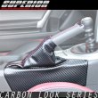 画像2: カーボンルック サイドブレーキブーツ BRZ ZC6 (2)