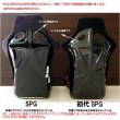 画像2: RECARO レカロ SPG カーボンルックシートカバー 【レッド】 (2)